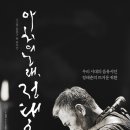 마이노래시대 이미지