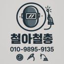 에벤에셀 타이어 이미지