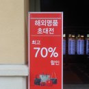 신세계파주만다리나덕 | 신세계사이먼 파주 프리미엄 아울렛 후기 1탄(8월3일)