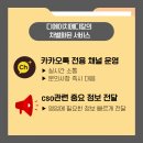디에이치메디칼