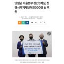 인셀덤클라쓰