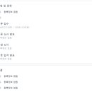 경기] 조종고등학교 음악 기간제 채용 공고 이미지