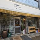 평리중학교 | 평리동 맛집 울릉샤브, 대구 샤브샤브 맛집 추천