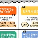 대구광역시립북부도서관 이미지