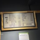 노랑통닭 영종하늘도시점