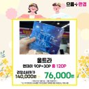 으뜸플러스안경 인계점 이미지