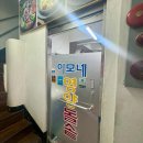 킹당구클럽앞 이미지