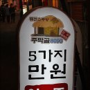 주막골 Daum카페