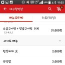 대구왕막창 이미지