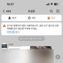 현대한옥stay