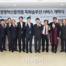 기술경영지원협동조합