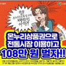 쏠안경원 이미지