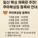 쿠마복싱짐 이미지