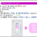 그림항아리동아리 이미지