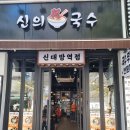 상진빌딩 사거리 이미지