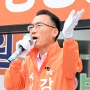 창원시 마산합포구 월영광장 경남신문