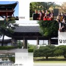 대구공정여행A스토리 티스토리