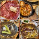 다한우정육식당 이미지