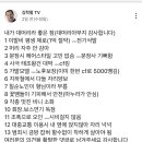 배우 김학철이 말하는 대머리의 좋은 점 이미지