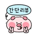 쿠미쵸 이미지
