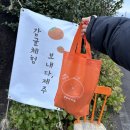 보내다제주