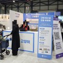 캔빌 | 2026 케이펫페어 세텍 금요일 방문 후기(이벤트 위주)