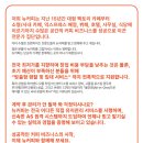 와이유코퍼레이션 네이버블로그