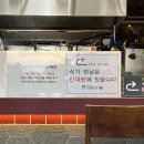 오장동흥남집스타필드 이미지