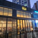 매봉길 | 옥수동맛집 아원, 특급호텔 출신 셰프님의 찐 금호역맛집