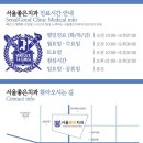 서울좋은치과 이미지
