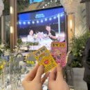 정든목장 | 모 아니면 도