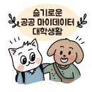 공공7빵 이미지