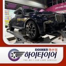 한국타이어 삼계점 | 마산한국타이어 교체전문, 프리미엄 SUV 타이어도 믿고 맡기세요!