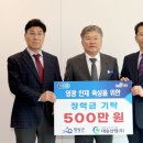 (주)대승 이미지