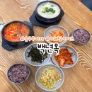 백년옥별관 | 백년옥 서초 두부요리 전문점 9년 연속 미쉐린 가이드 서울 선정 순두부찌개 맛집
