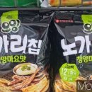 세븐노가리 이미지