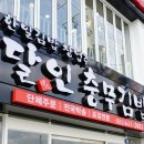 통영해안로 이미지