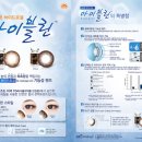 (주)지오메디컬 이미지