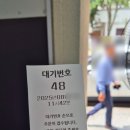 STARDOM PC진주본점 | 대전 맛집 한민시장 맛집 육전 한가득 진주냉면 이설옥 본점(★★★★☆)
