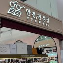 안경진정성 트레이더스 연산점 | 수원 트레이더스 안경점 추천 합리적인 가격대 안경 후기