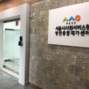 북서울센터
