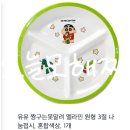한경면 청수물마을 | 짱구 덕후라면 무조건 달려가야 할 한경면 팝업 ｜ '짱구스토어 팝업 - 제주'