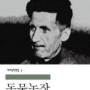 실상농장 이미지