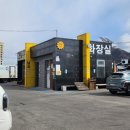 상우반점