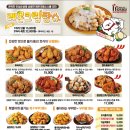 호식이두마리치킨(작전1호점)