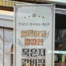 송담지엔하임1차아파트 주변 이미지