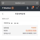 주안점 기아오토큐 이미지