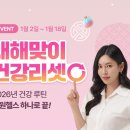 대원헬스 이미지