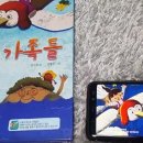 보물섬PC 이미지