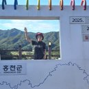 일만이천봉 이미지